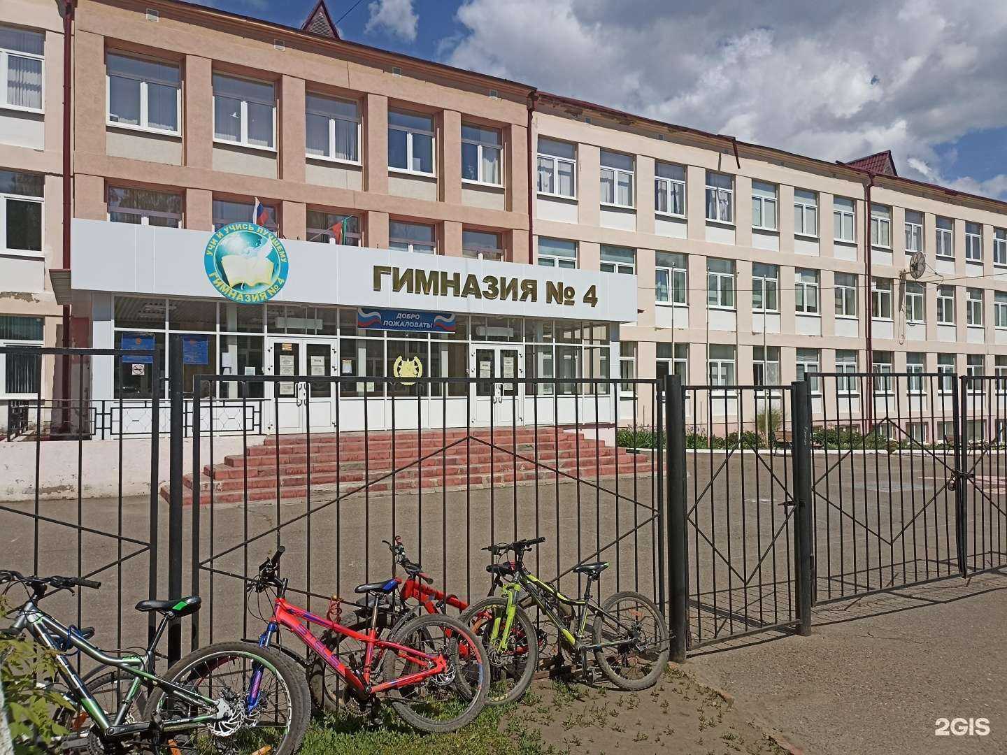 Отзывы на компанию Гимназия №4 в Елабуге c фото