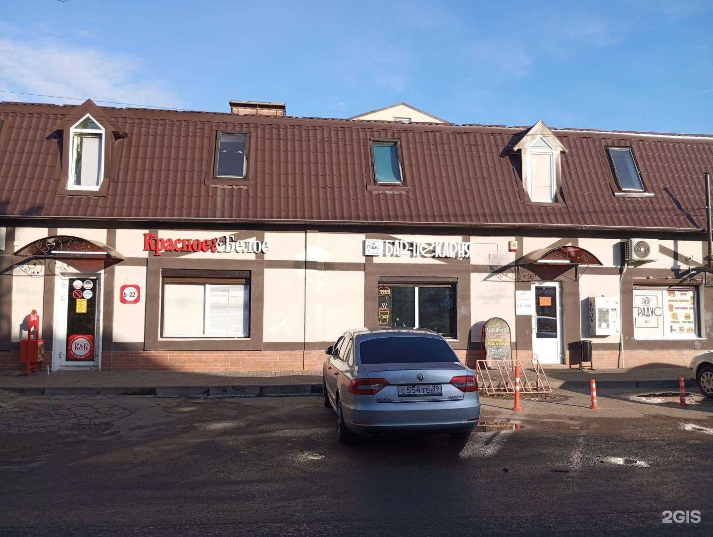 Отзывы на компанию Живая вода в Калининграде c фото - фотография 2 из 2