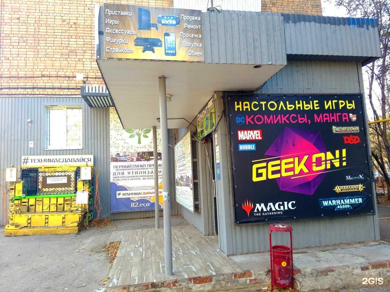 Отзывы на компанию Торгово-сервисная фирма по ремонту телефонов и игровых приставок в г. Самара c фото