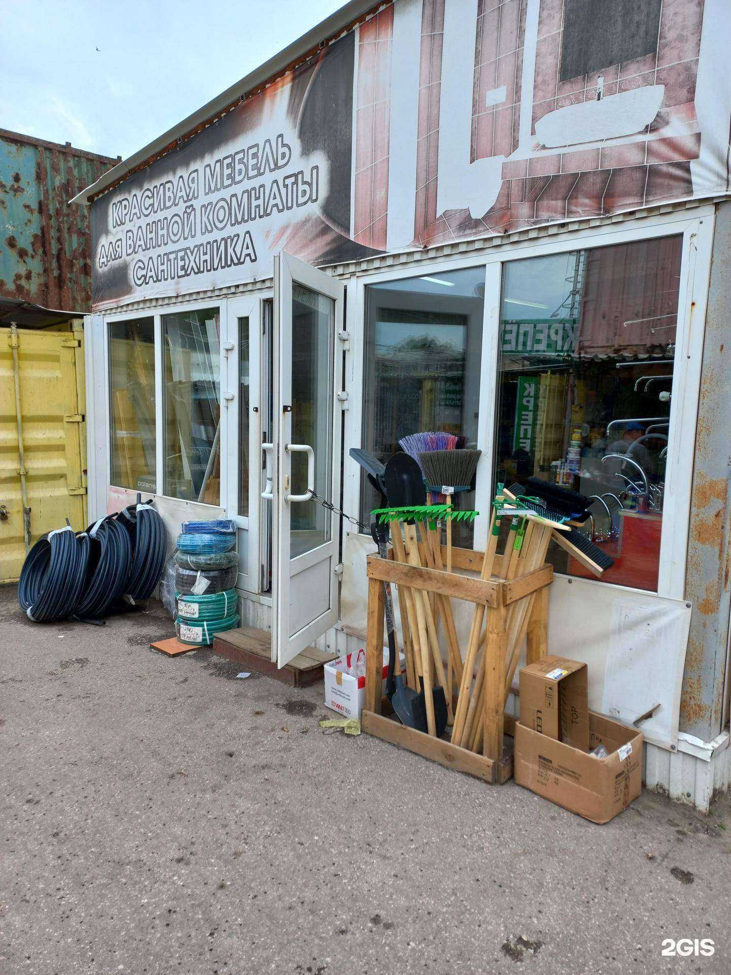 Отзывы на компанию Магазин сантехники в Самаре c фото