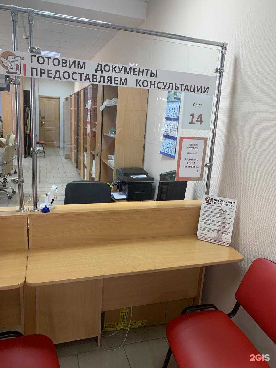 Отзывы на компанию ЮрДокЭксперт в г. Гулькевичи c фото