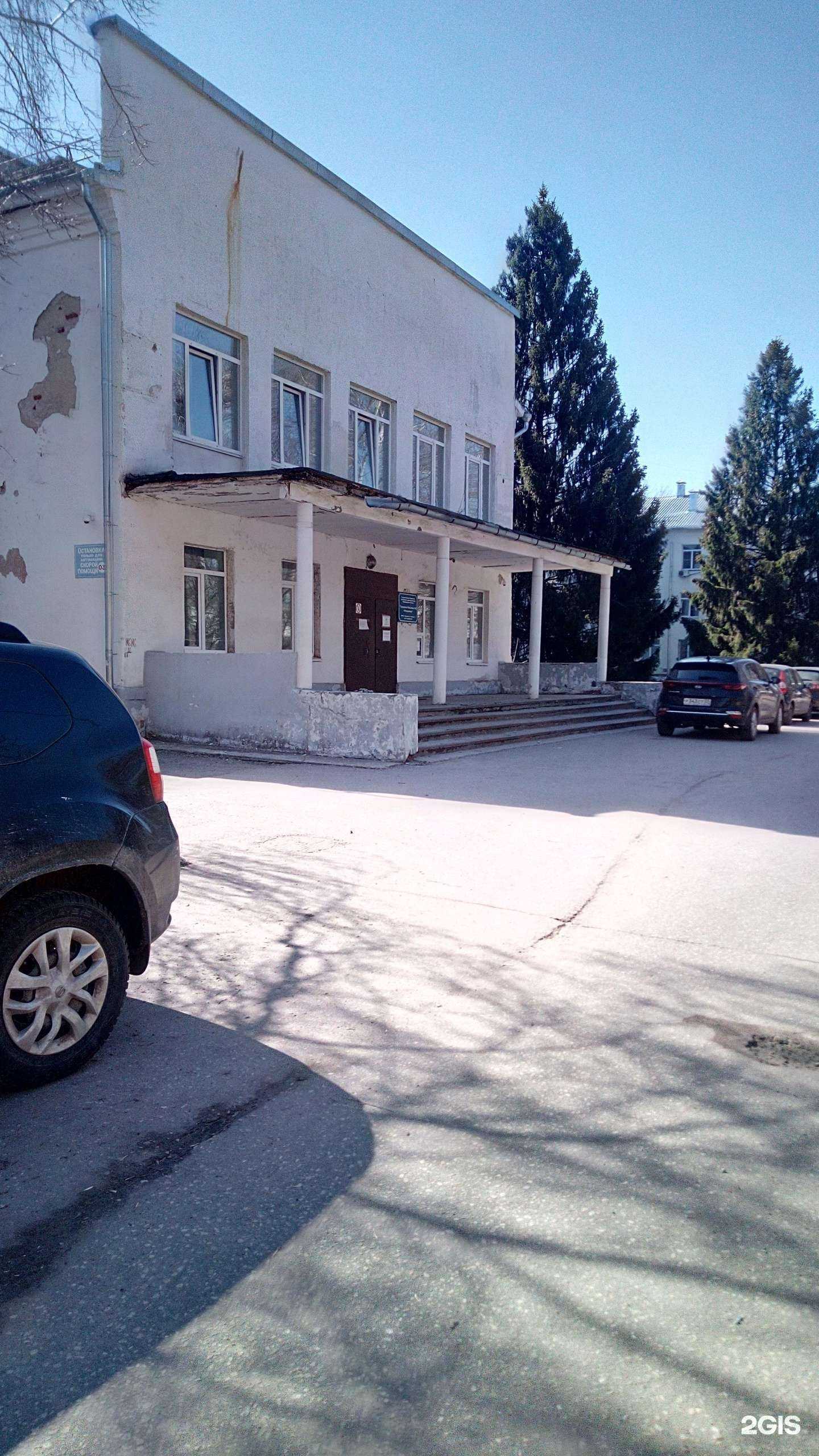 Отзывы на компанию ВО Городская больница №2 г. Владимира в Владимире c фото