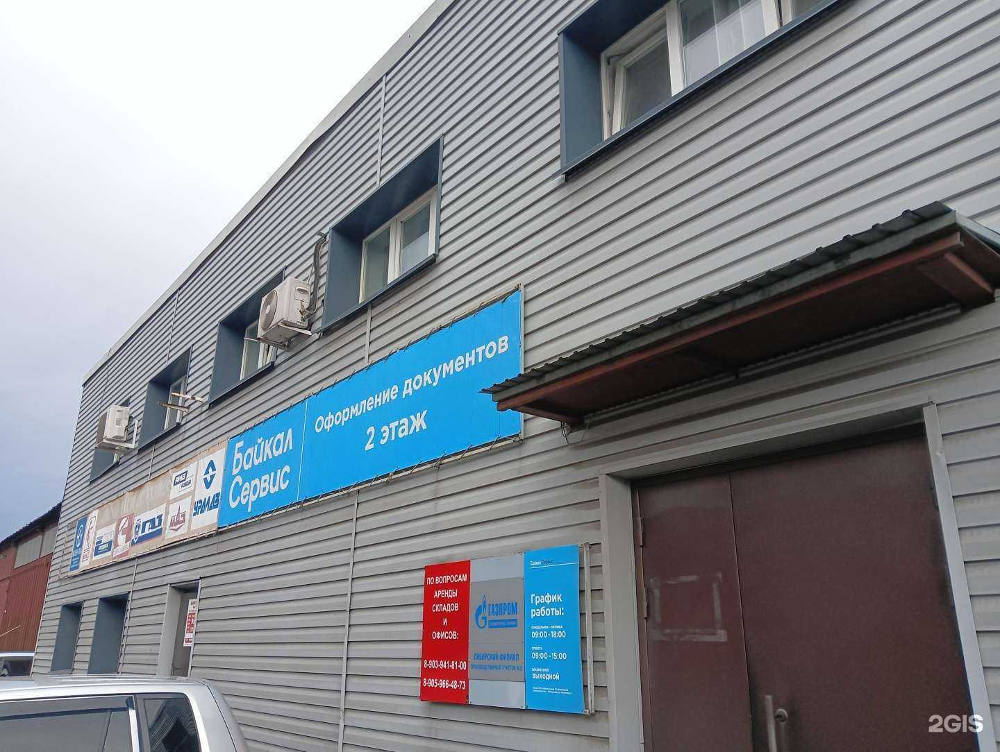 Отзывы на компанию Велд в г. Новокузнецк c фото