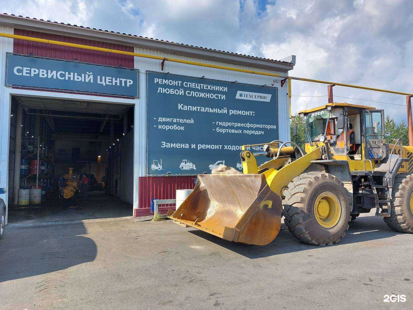 Отзывы на компанию Техсервис-Сибирь в Тюмени c фото