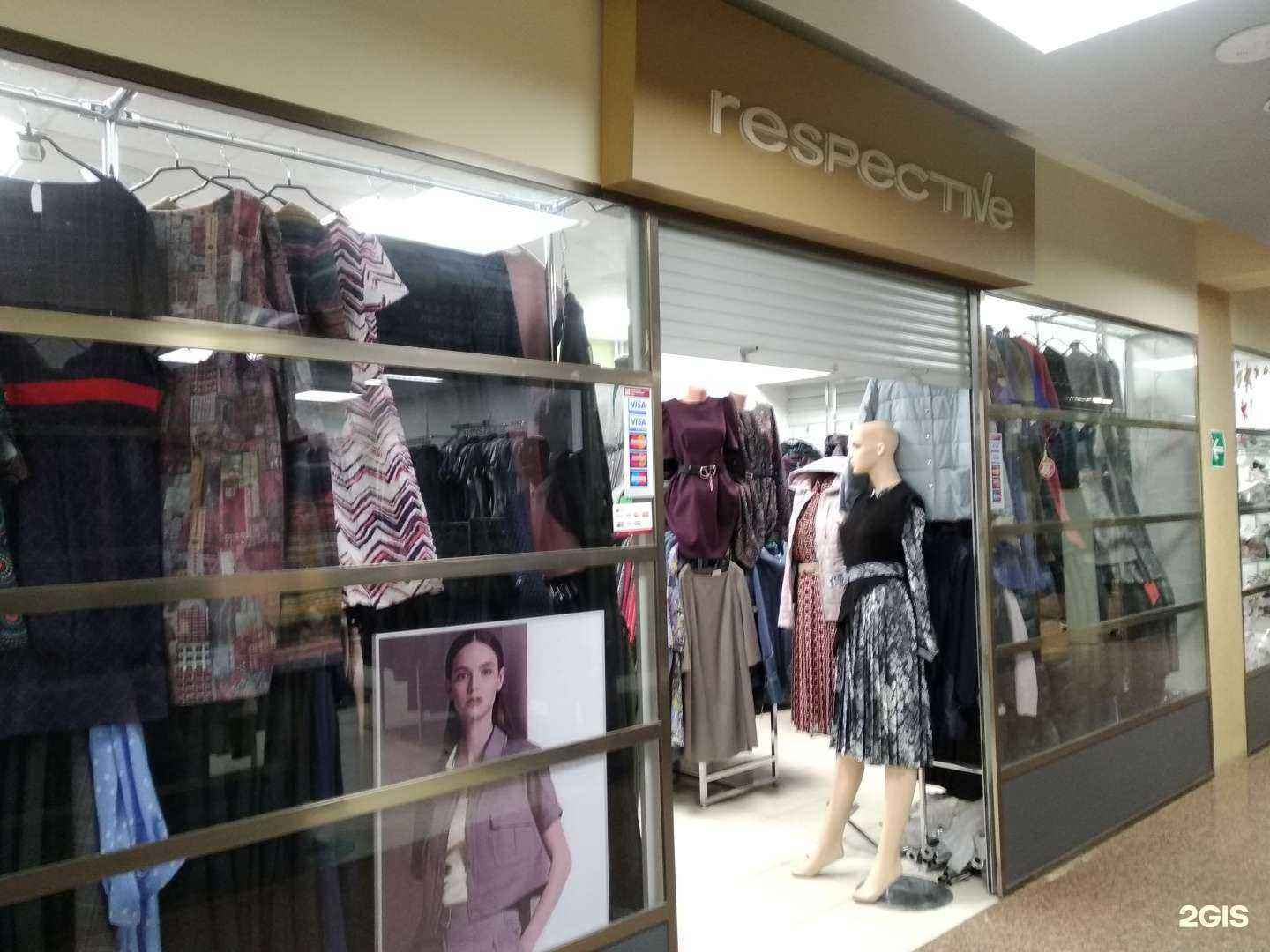 Отзывы на компанию respective в Архангельске c фото