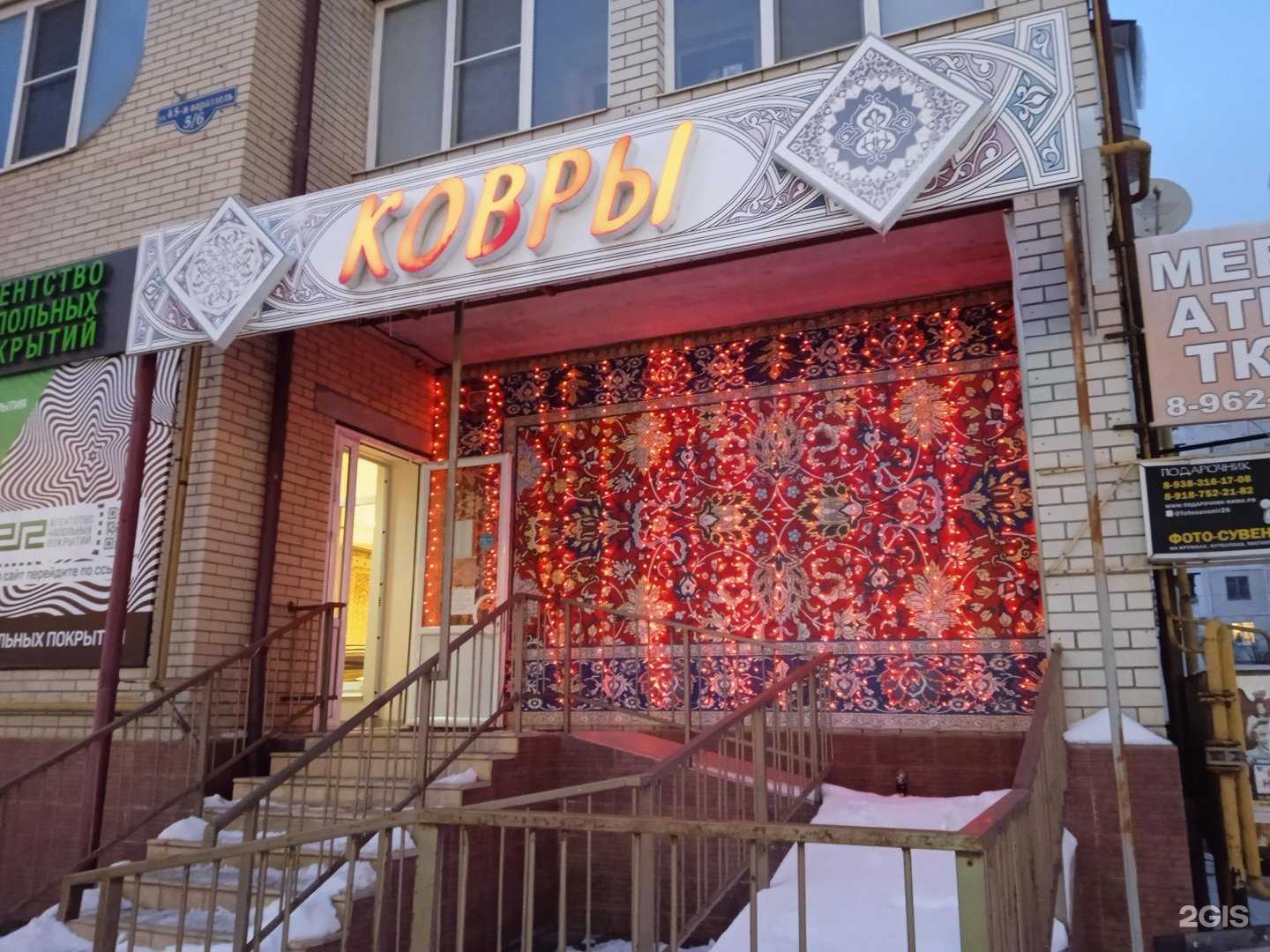 Отзывы на компанию Спектральянс в г. Ставрополь c фото