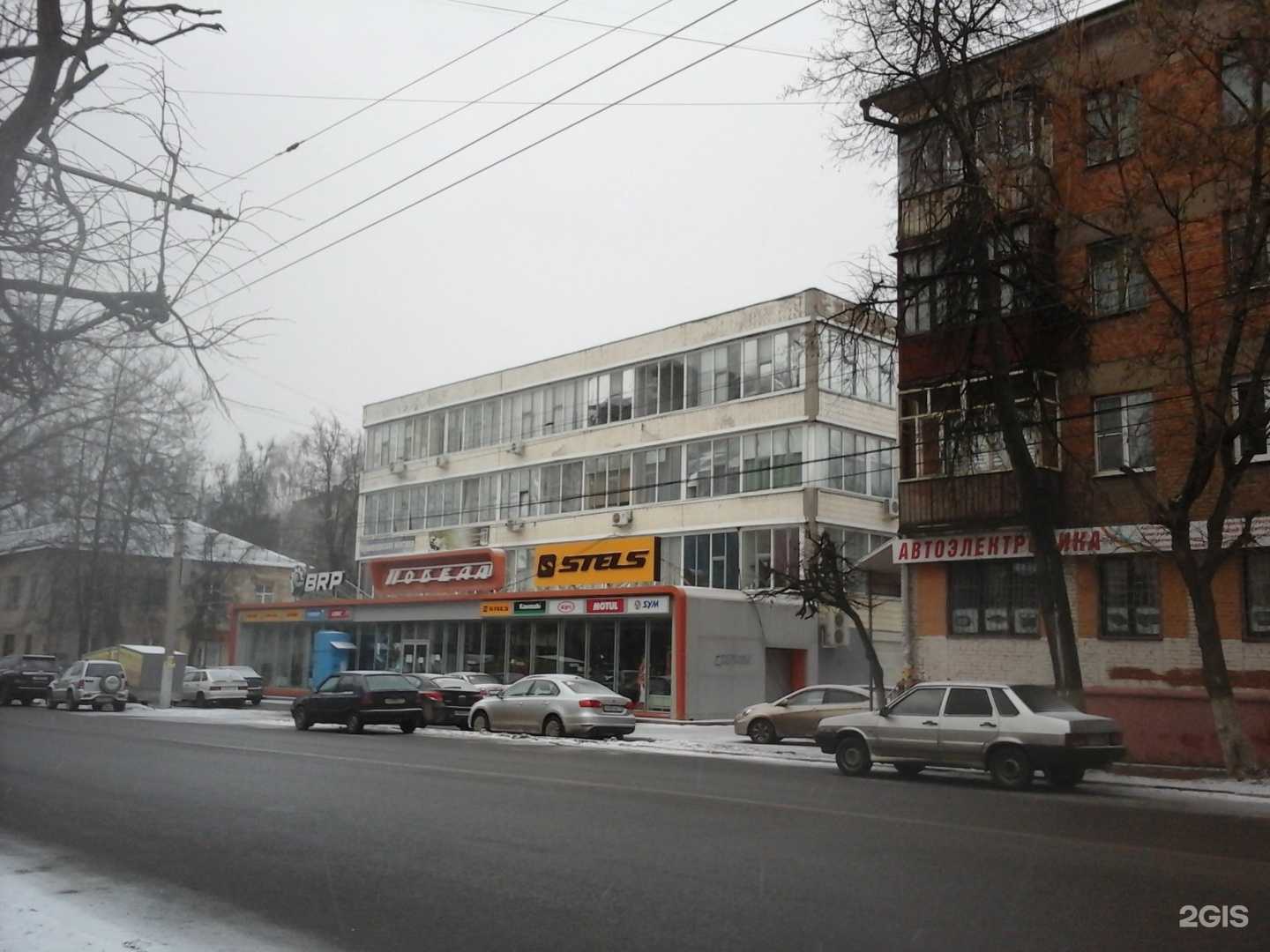 Отзывы на компанию lash.brow в Туле c фото - фотография 2 из 2