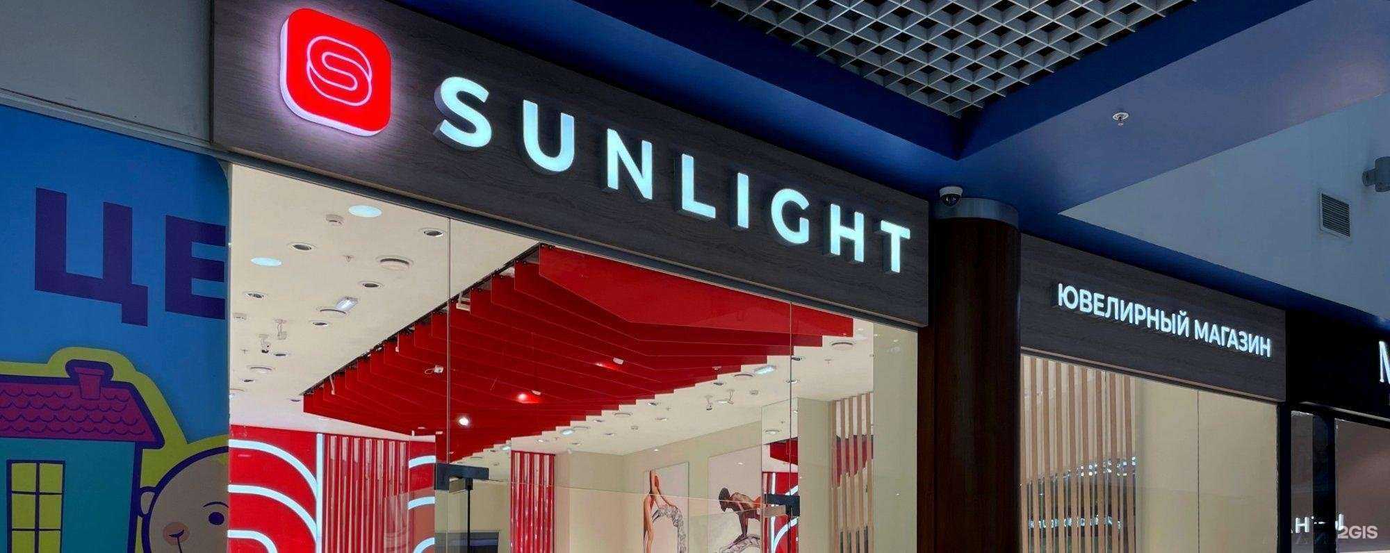 Отзывы на компанию Sunlight в г. Ростов-на-Дону c фото