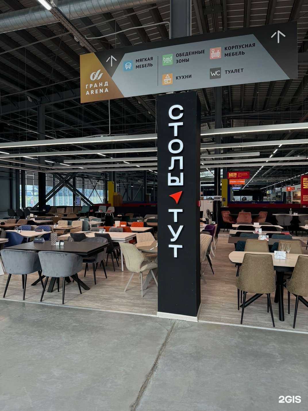 Отзывы на компанию Столы тут в Барнауле c фото