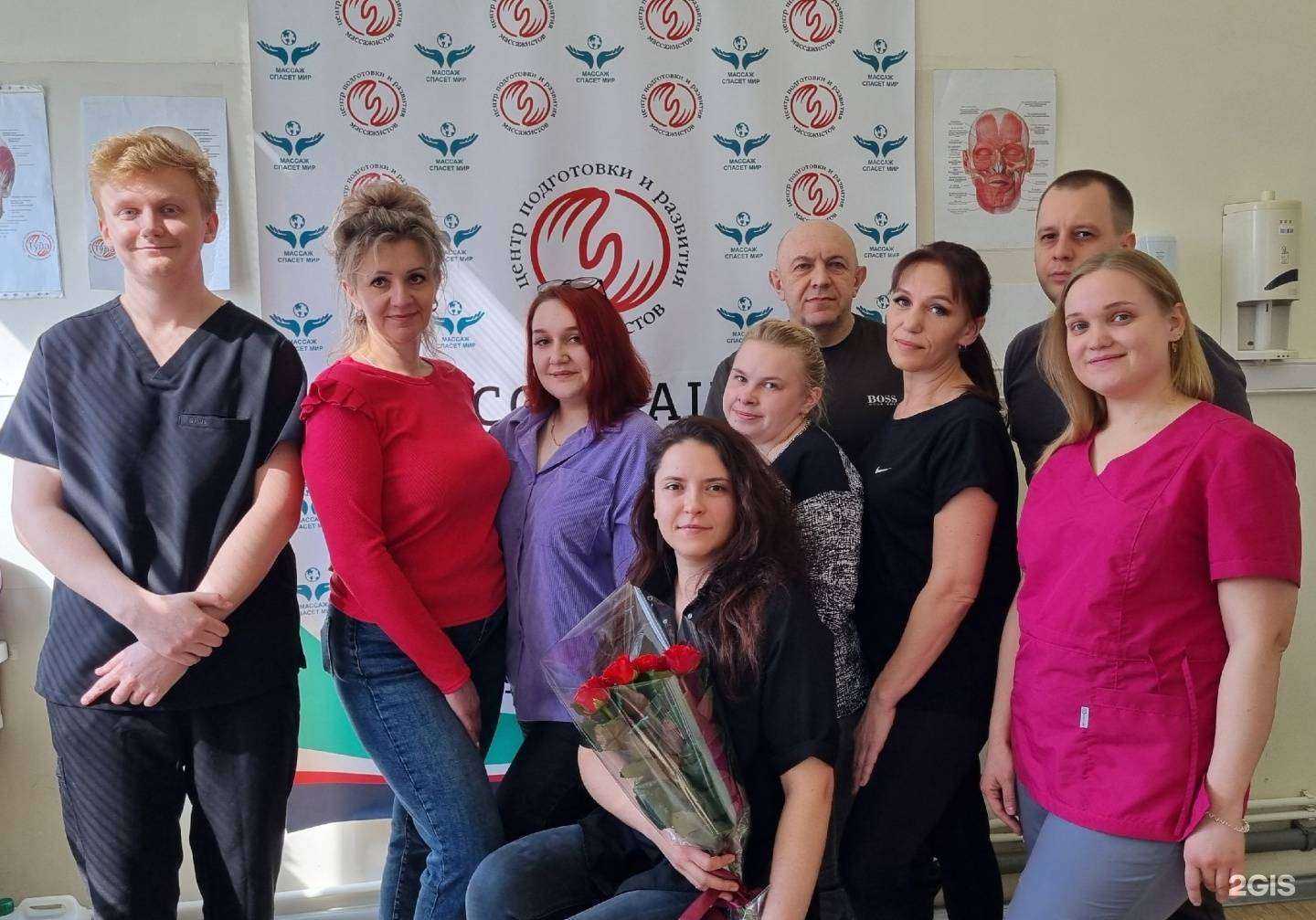 Отзывы на компанию Центр подготовки и развития массажистов в г. Рязань c фото