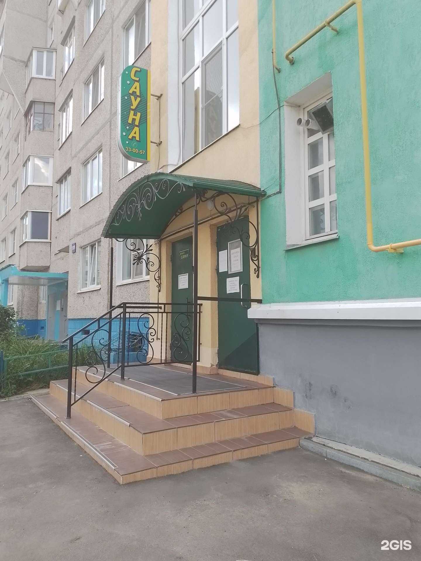 Отзывы на компанию Modus Fitness в г. Чебоксары c фото