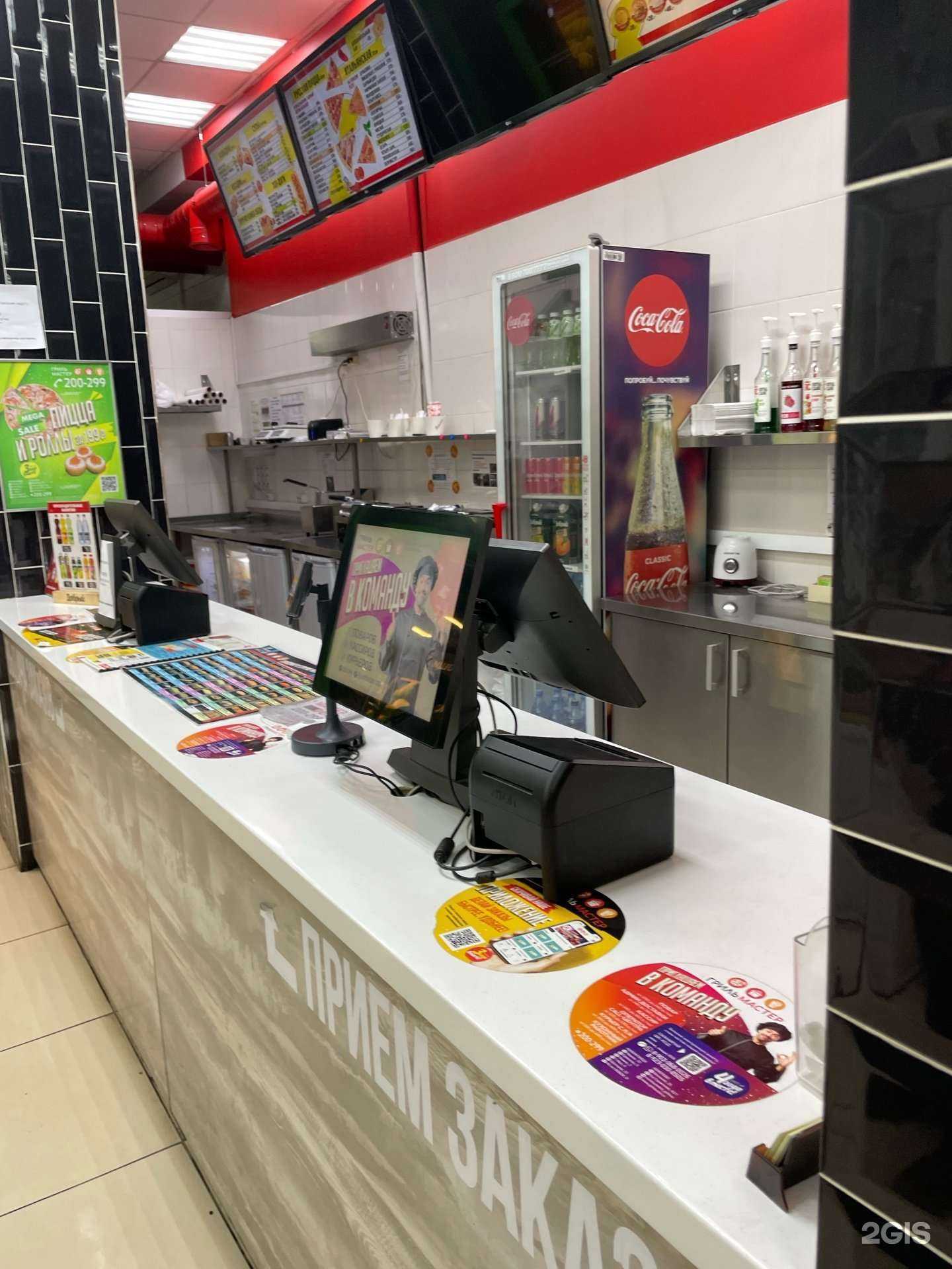 Отзывы на компанию Аптека Столичная в Новокузнецке c фото - фотография 2 из 2