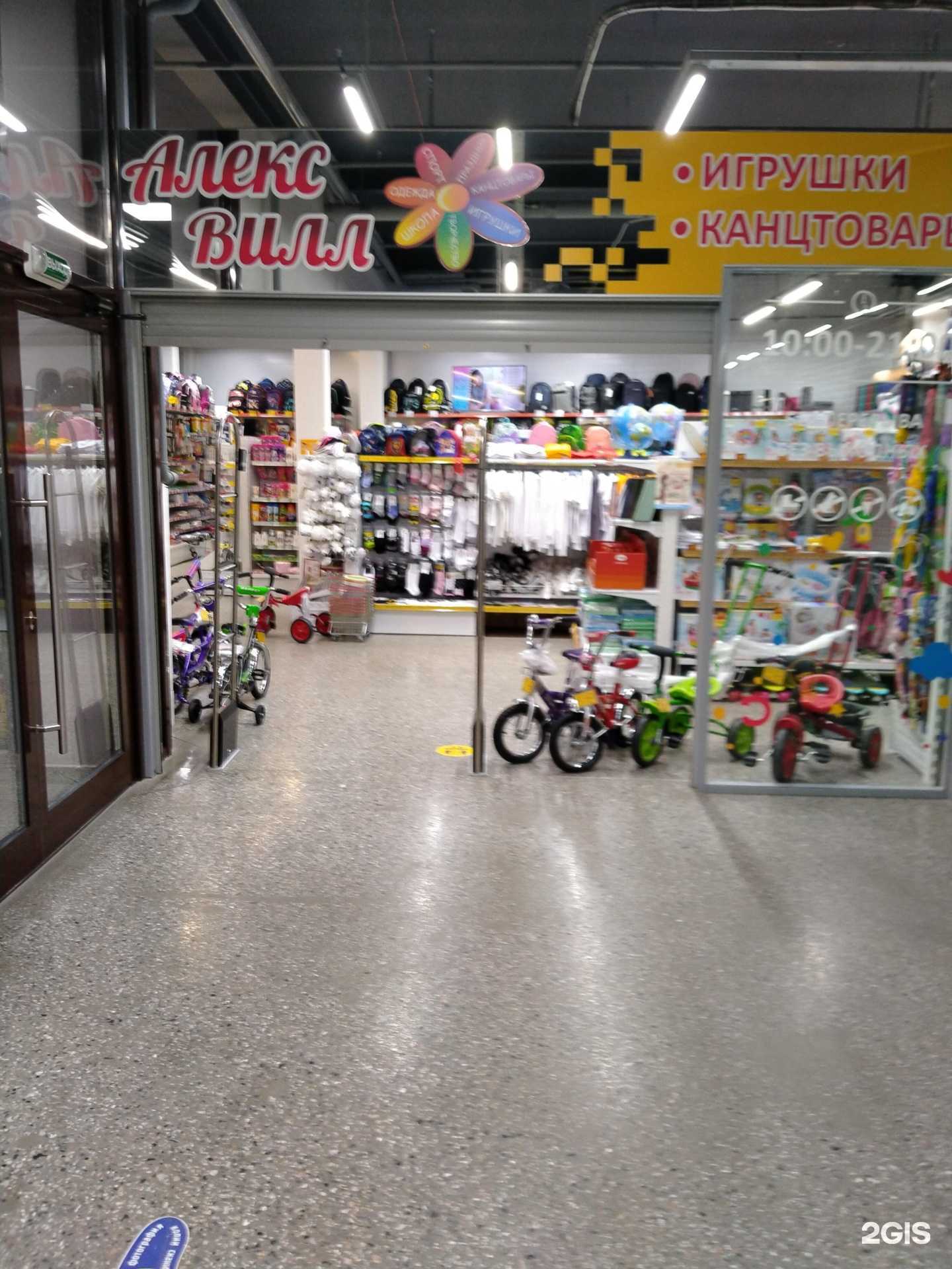 Отзывы на компанию Алекс Вилл в Новосибирске c фото