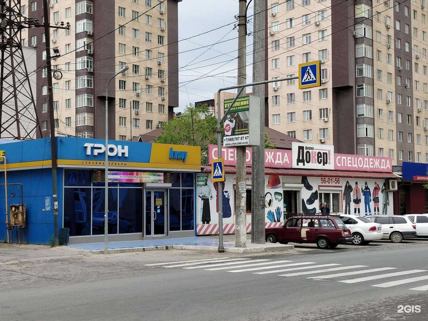 Отзывы на компанию Кур-рах в Махачкале c фото - фотография 2 из 2