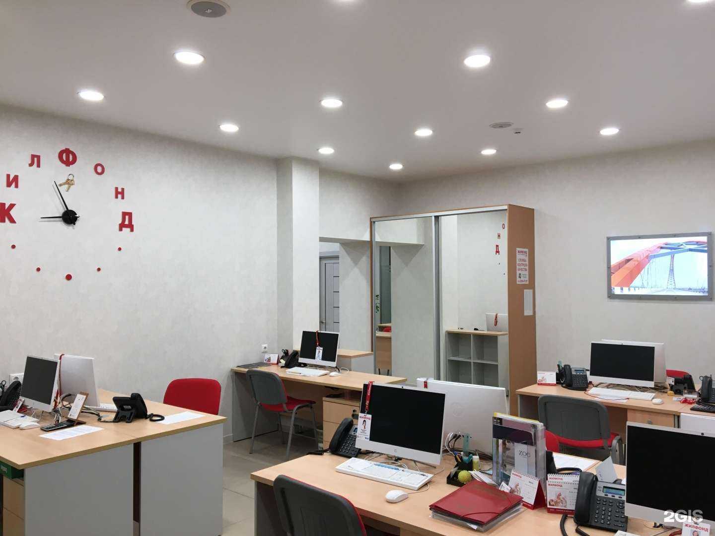 Отзывы на компанию Жилфонд в г. Новосибирск c фото