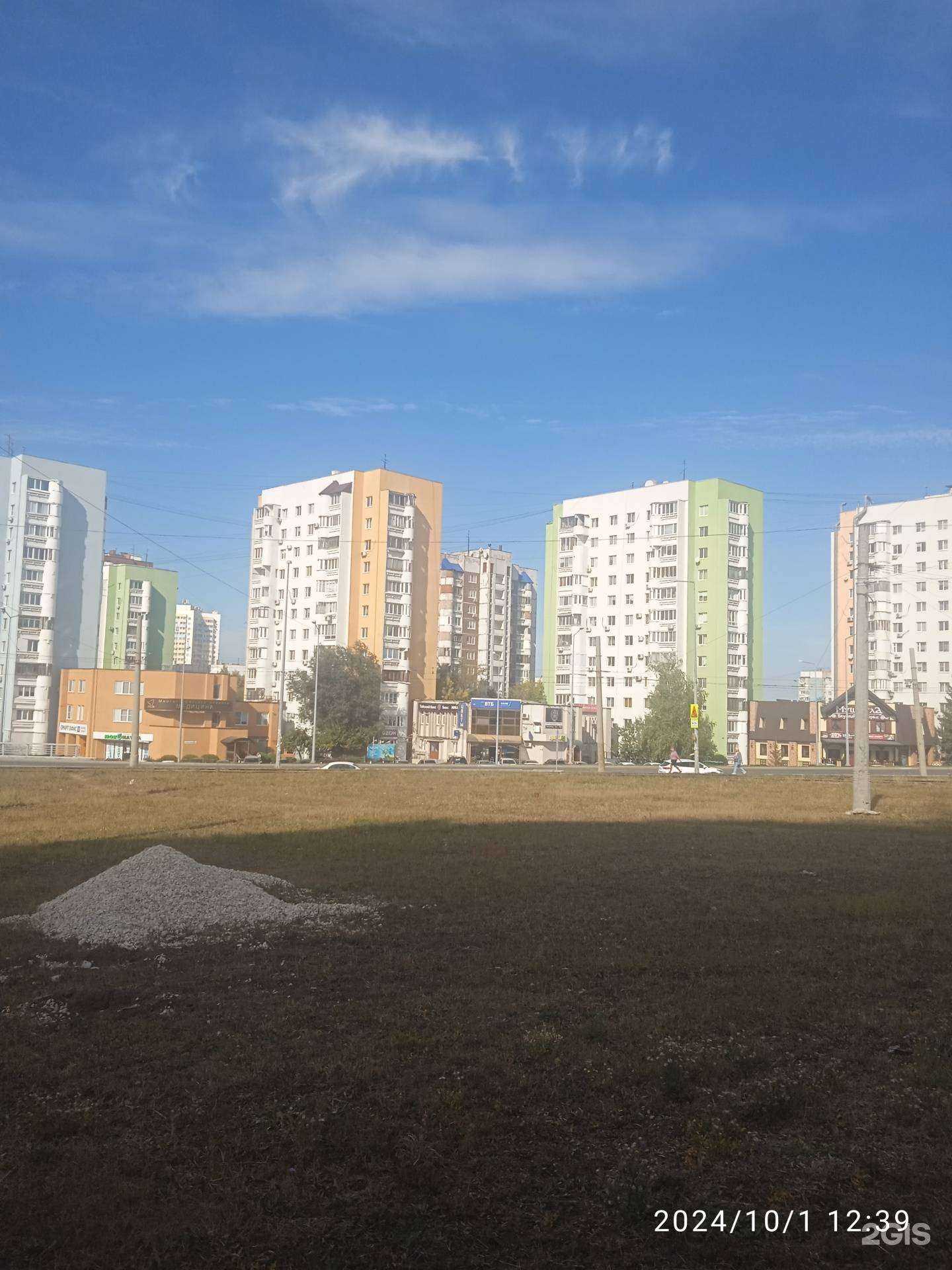 Отзывы на компанию Банк ВТБ в Самаре c фото - фотография 2 из 2