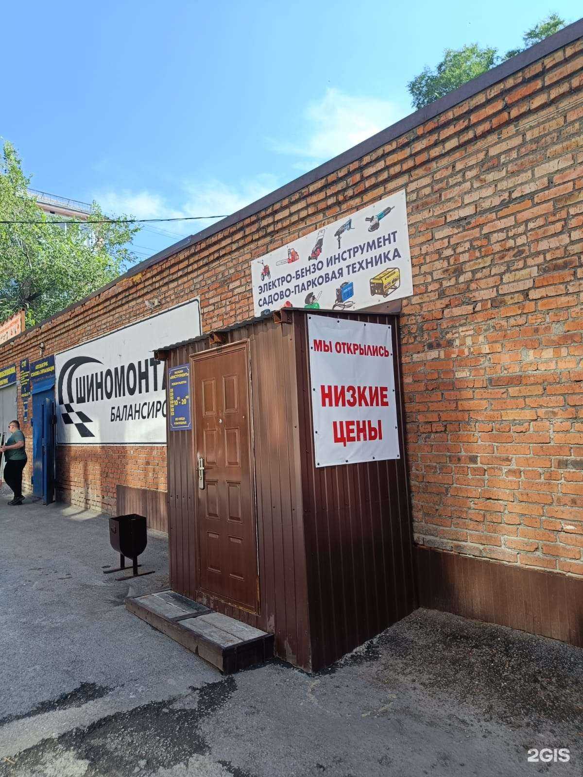 Отзывы на компанию Магазин инструментов в Прокопьевске c фото