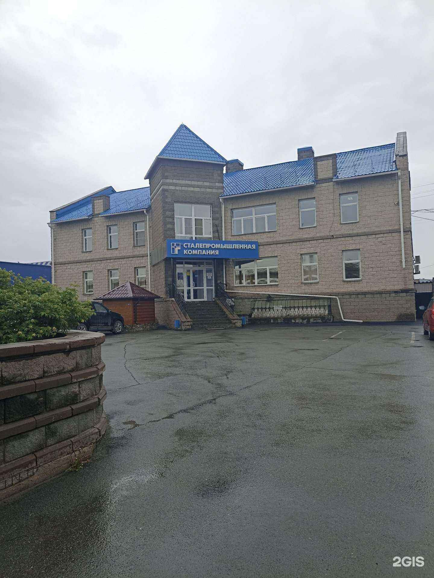 Отзывы на компанию Компаньон плюс в Челябинске c фото - фотография 2 из 2