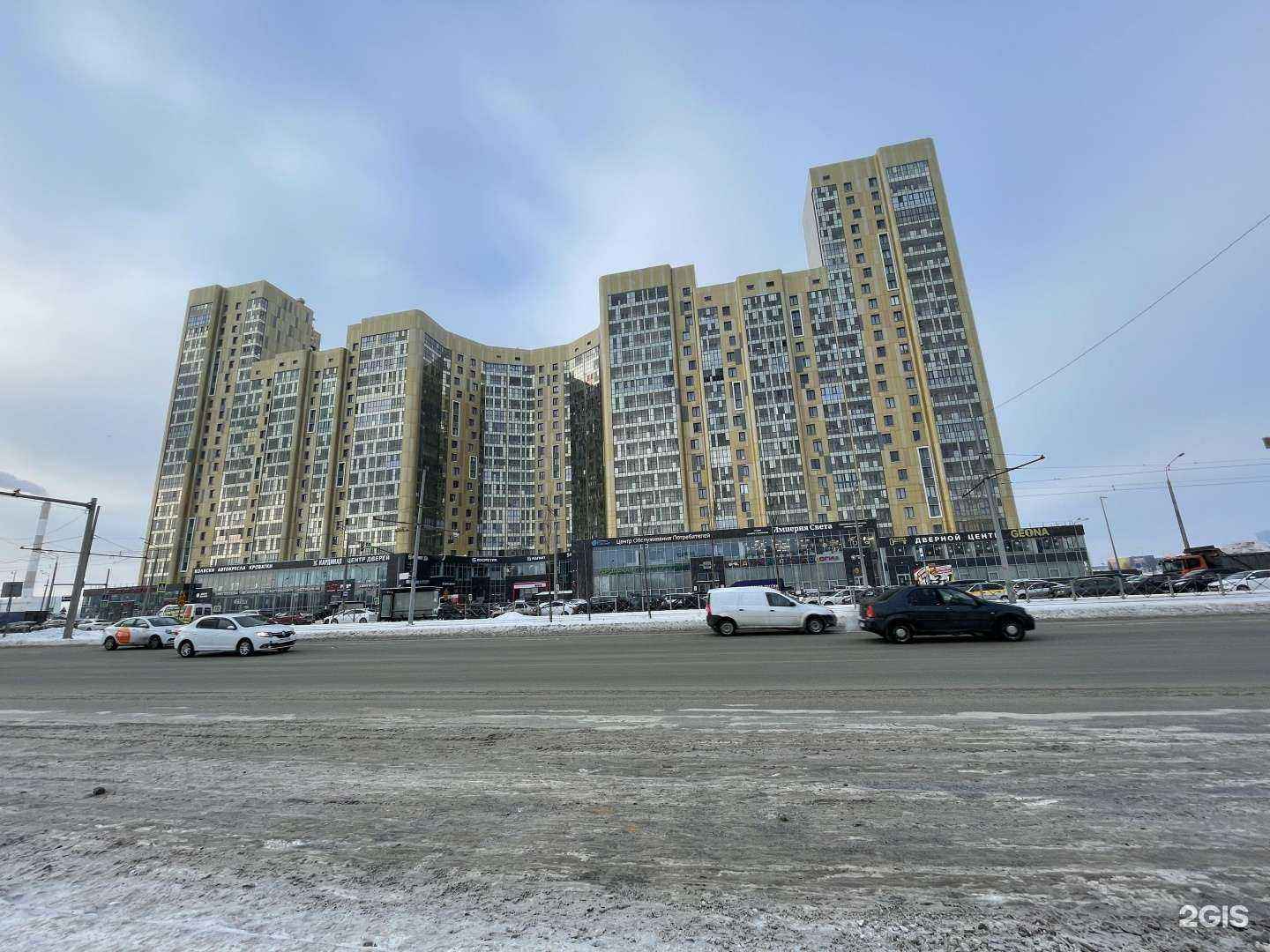 Отзывы на компанию Сервис Pedant.ru в Казани c фото - фотография 2 из 2