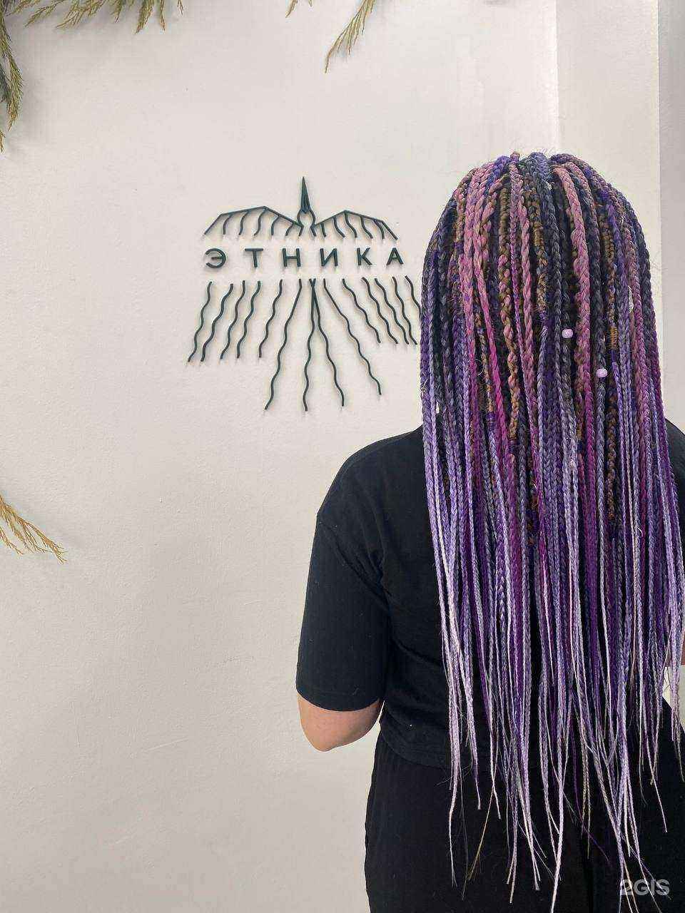 Отзывы на компанию Этника в Белгороде c фото