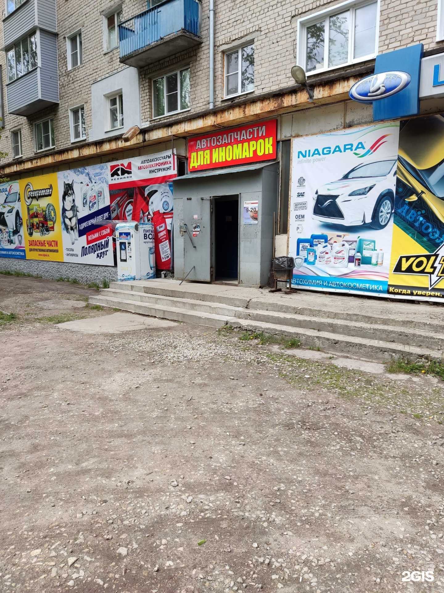 Отзывы на компанию Седьмая скорость в Муроме c фото