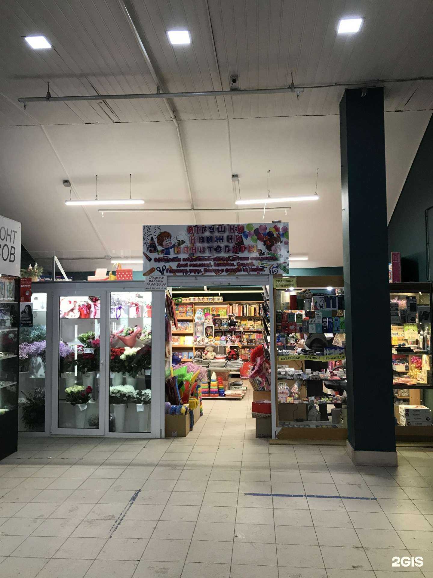 Отзывы на компанию Магазин цветов и канцтоваров в Нижнем Новгороде c фото