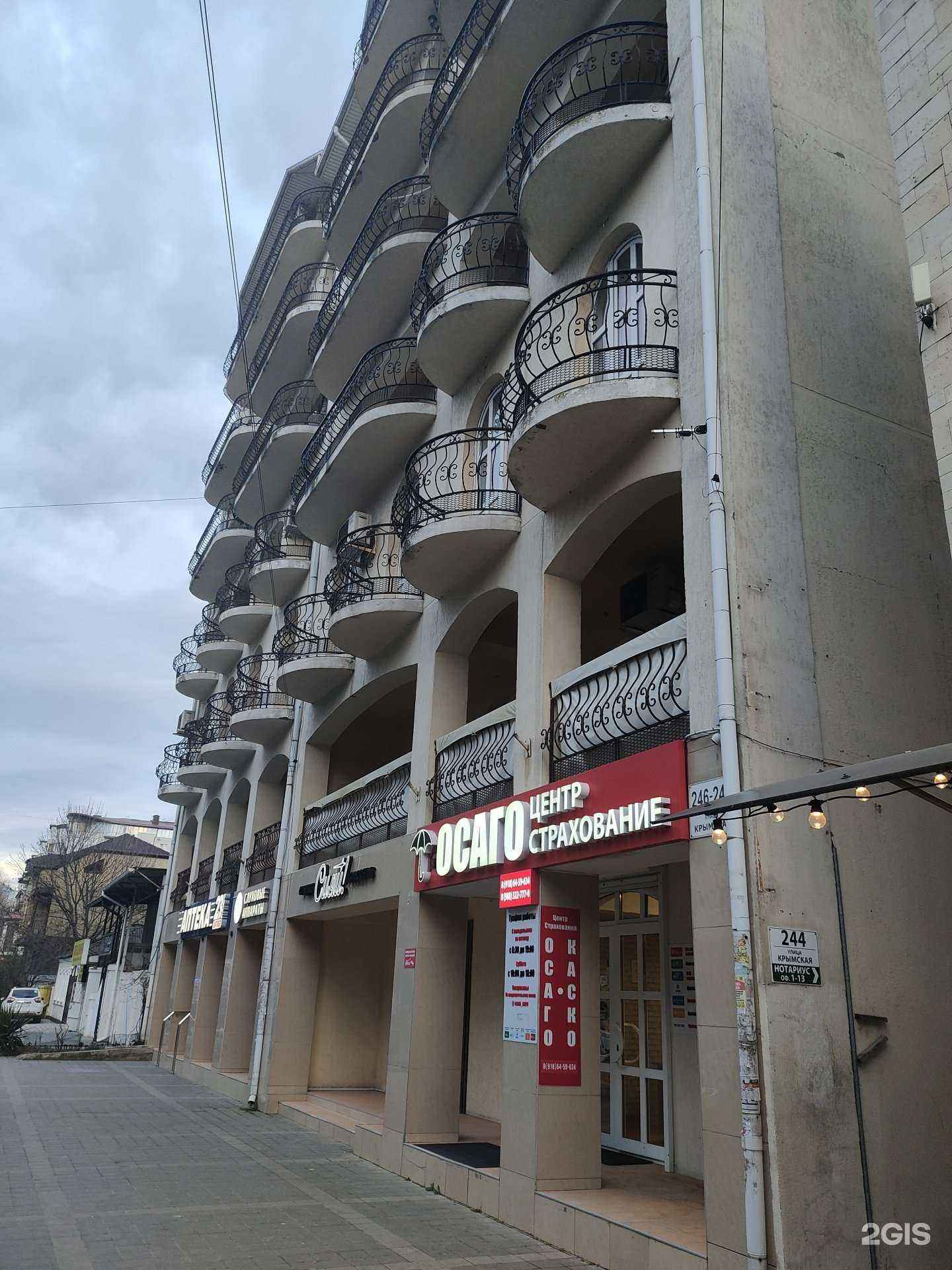 Отзывы на компанию Строительная передвижная механизированная колонна-8 в Анапе c фото - фотография 2 из 2