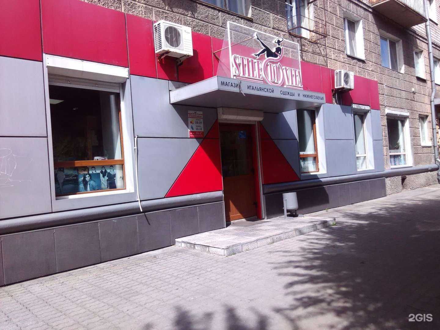 Отзывы на компанию Stile de vita woman в Уссурийске c фото