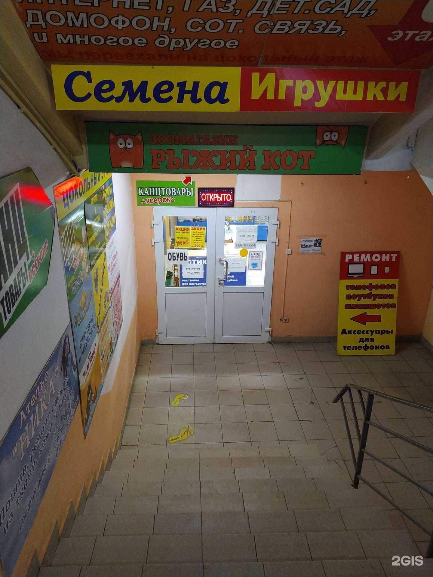 Отзывы на компанию Арвитон в Волгограде c фото