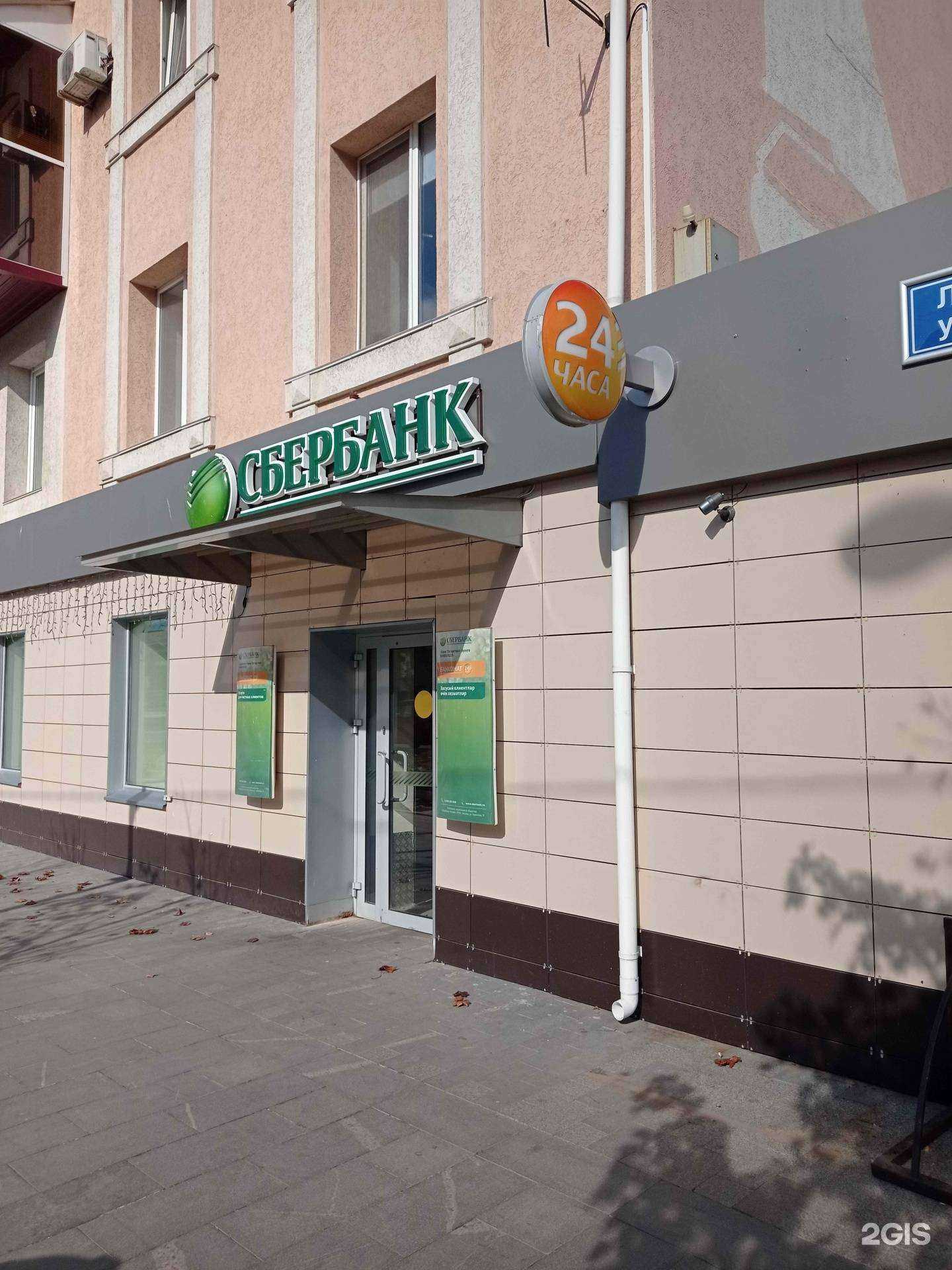 Отзывы на компанию СберСтрахование в Альметьевске c фото