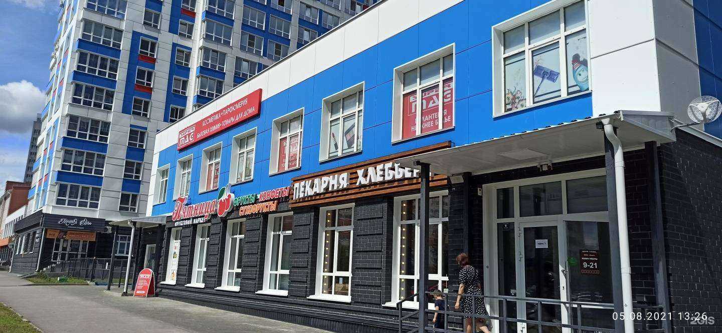 Отзывы на компанию Семьядент в Барнауле c фото - фотография 2 из 2