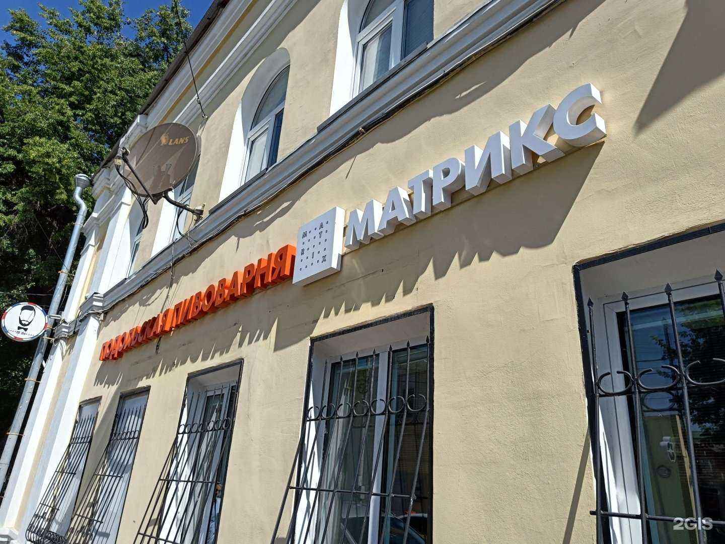 Отзывы на компанию Matrix в г. Подольск c фото