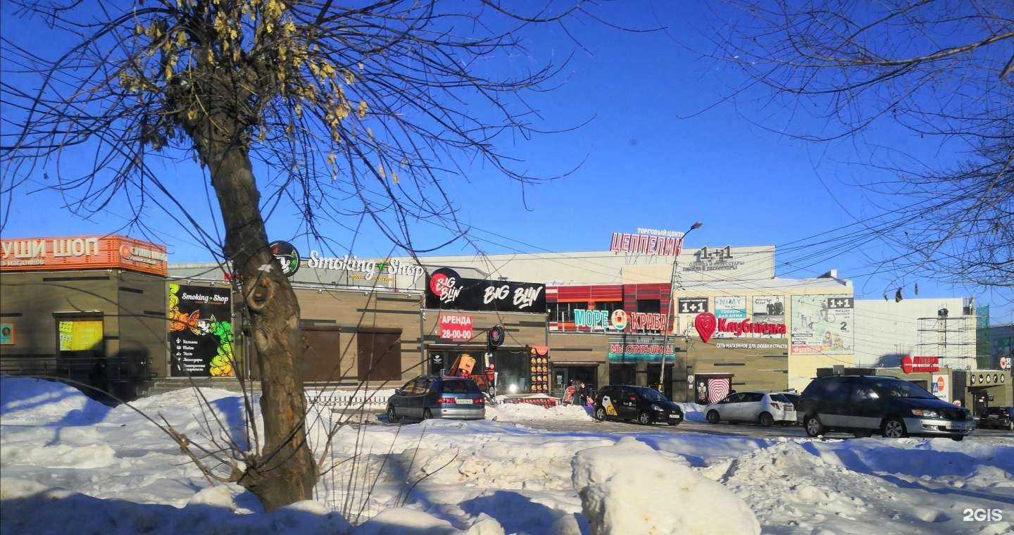 Отзывы на компанию Smoking shop в Хабаровске c фото - фотография 2 из 2