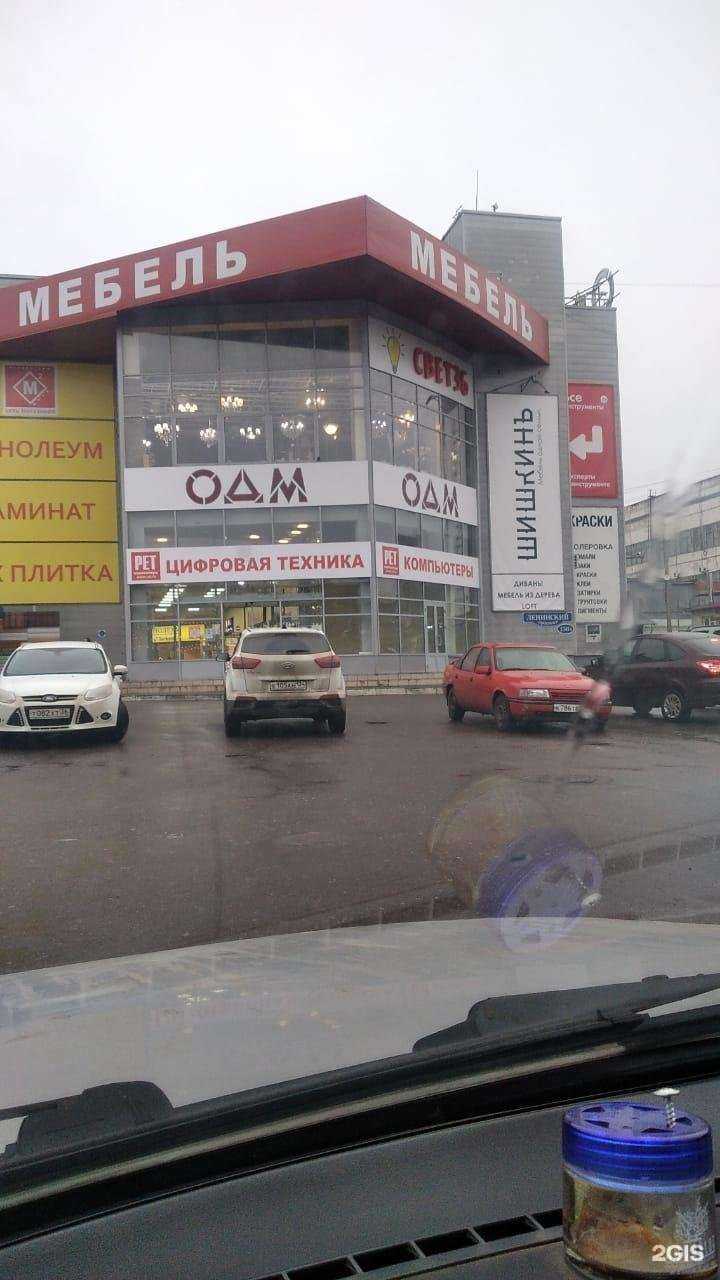 Отзывы на компанию Правила Входа в г. Воронеж c фото