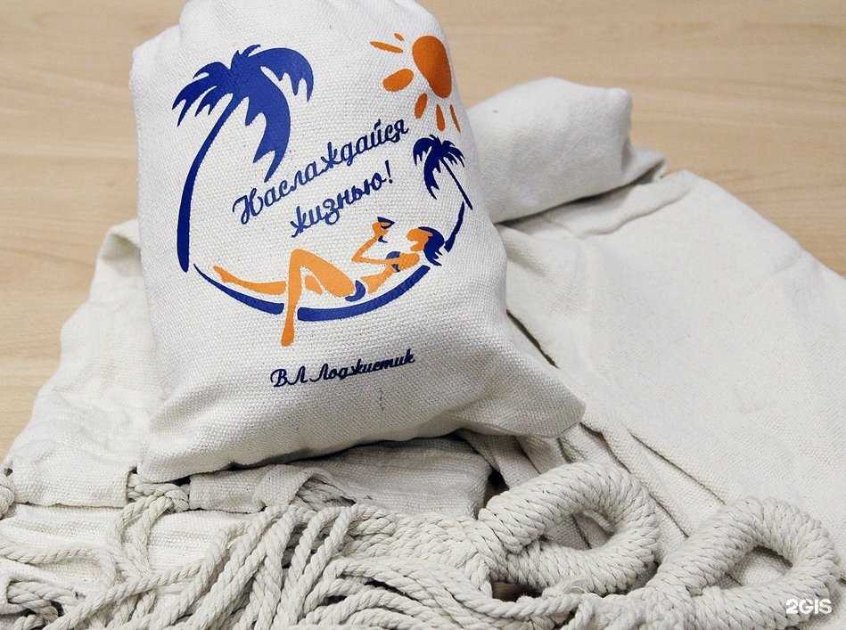 Отзывы на компанию Эргономика  в Владивостоке c фото