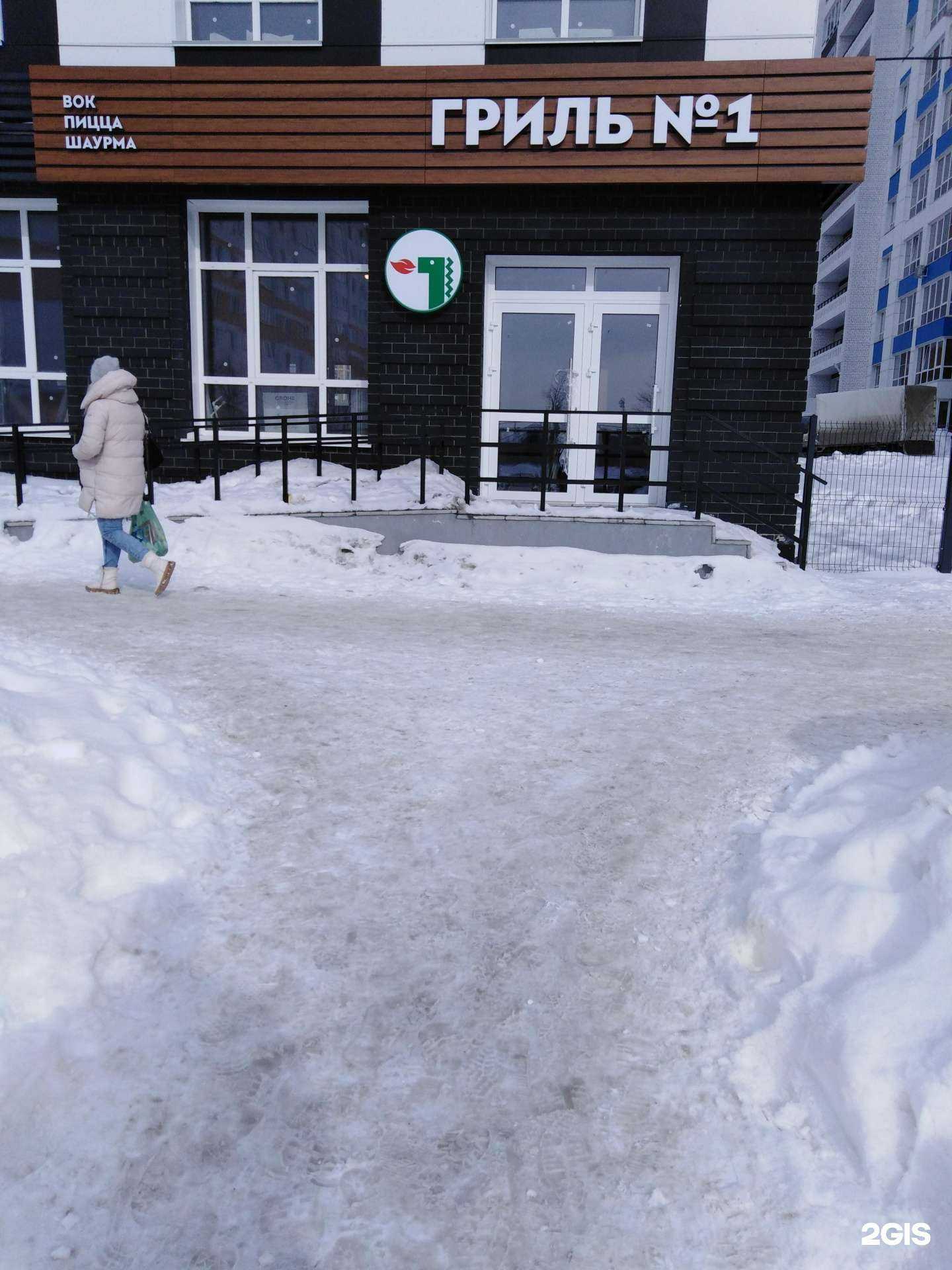 Отзывы на компанию Гриль №1 в Барнауле c фото - фотография 2 из 2