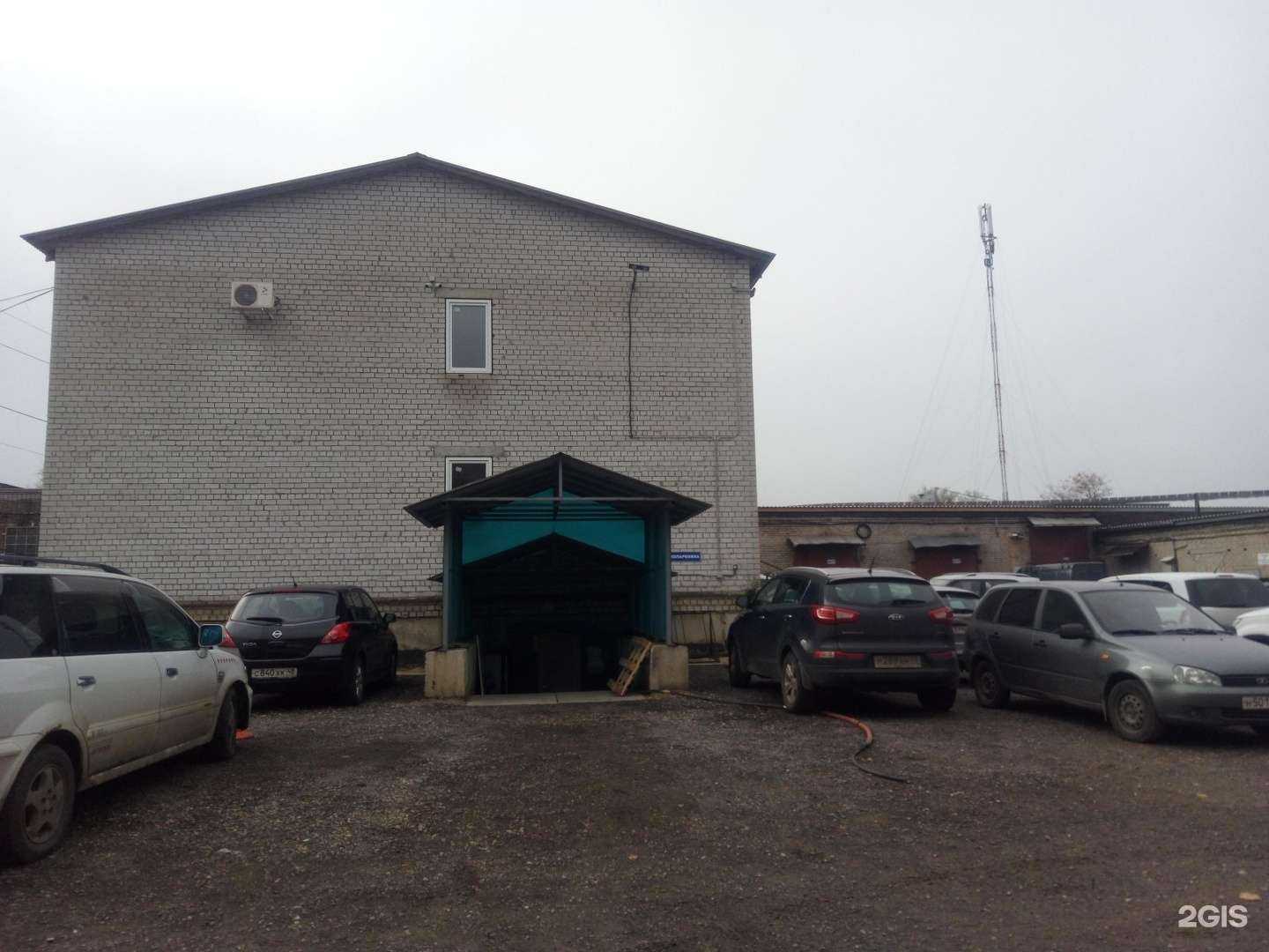 Отзывы на компанию Stenex в Липецке c фото - фотография 2 из 2