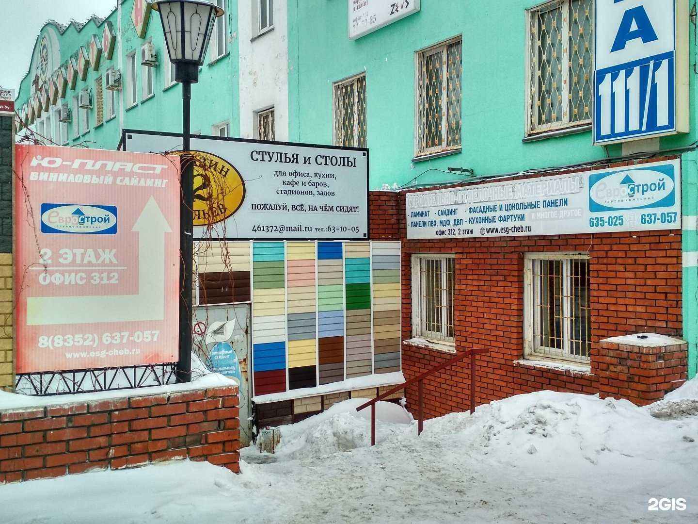 Отзывы на компанию Цех токарной обработки в Чебоксарах c фото - фотография 2 из 2