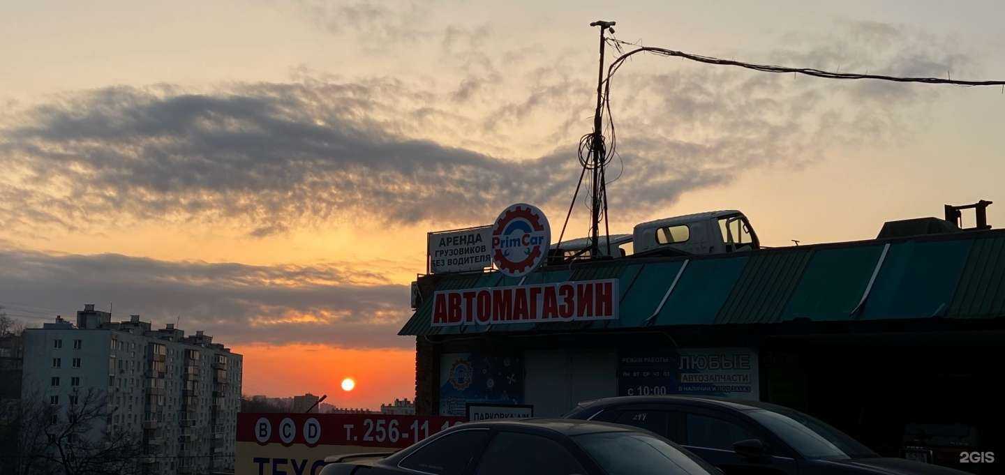 Отзывы на компанию Primcar в Владивостоке c фото