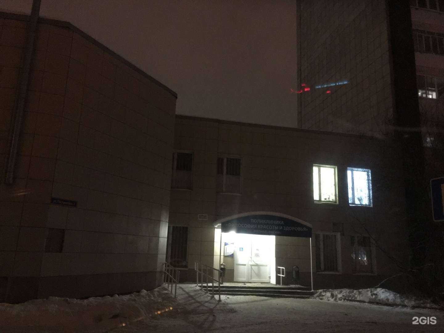 Отзывы на компанию Парикмахерская в г. Пермь c фото