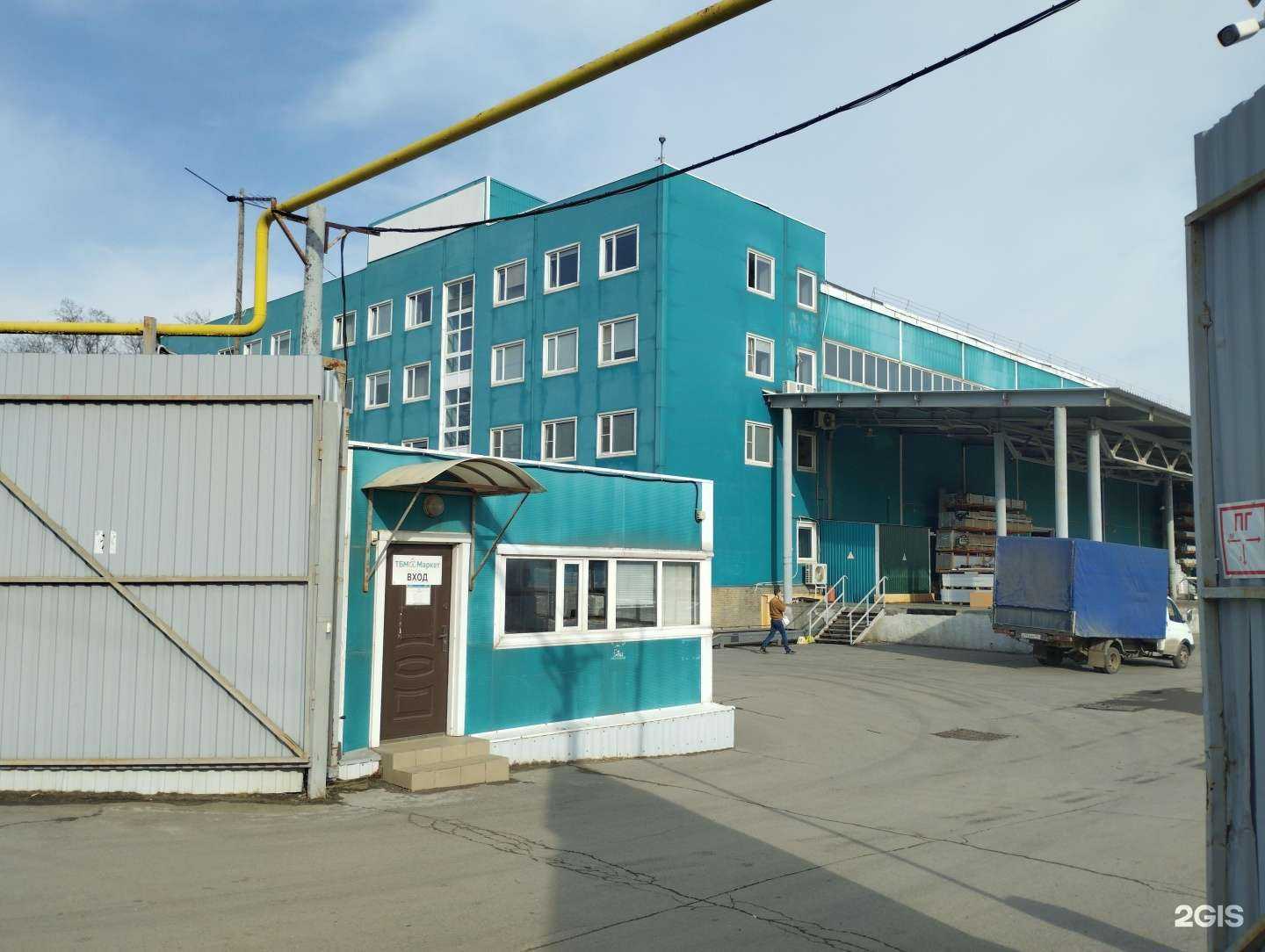 Отзывы на компанию ТБМ-Маркет в Аксае c фото - фотография 2 из 2