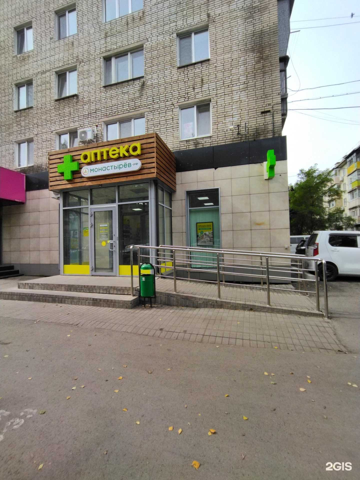 Отзывы на компанию Планета Здоровья в Уссурийске c фото