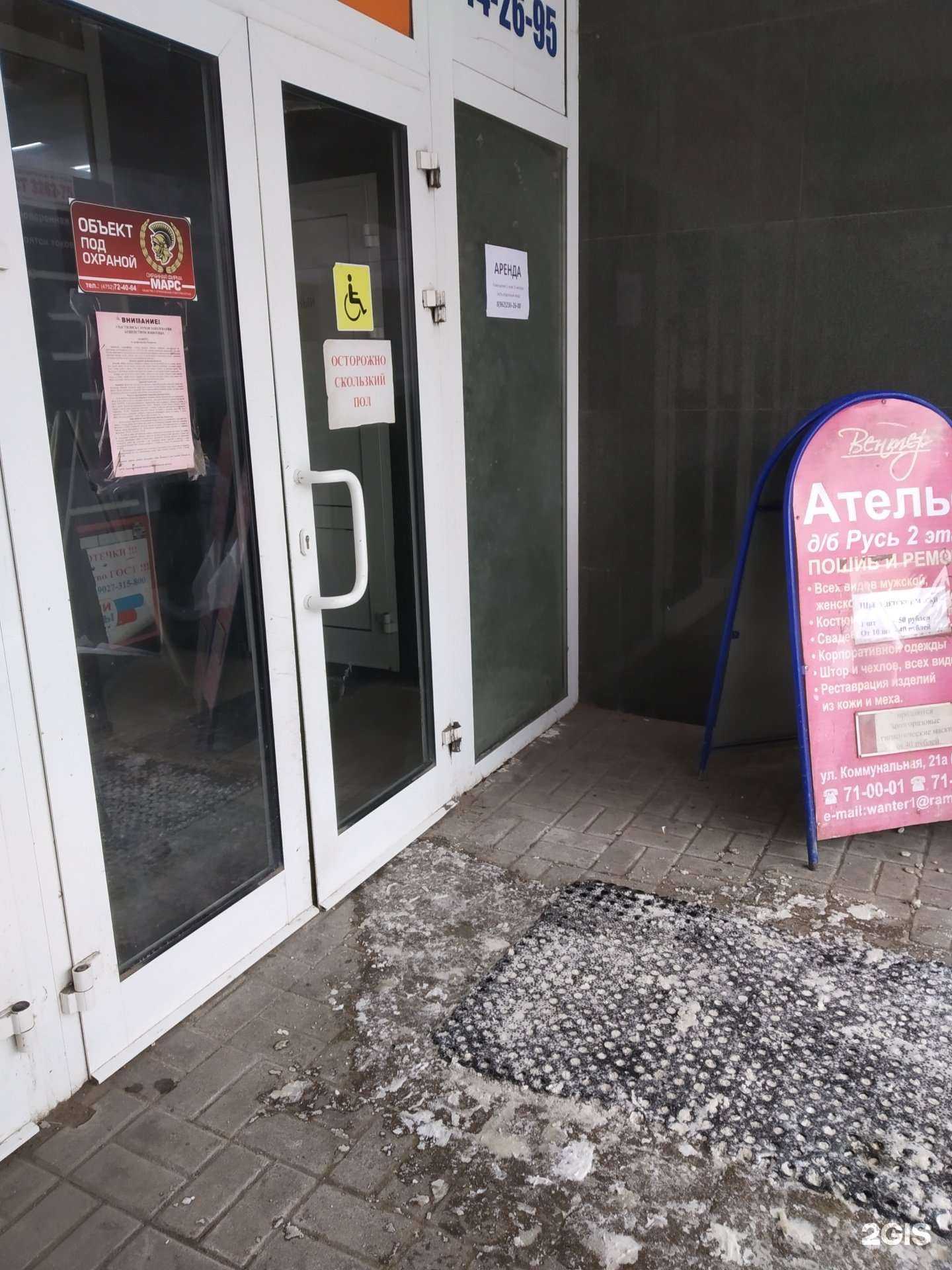 Отзывы на компанию Сытный большой чебурек в г. Тамбов c фото