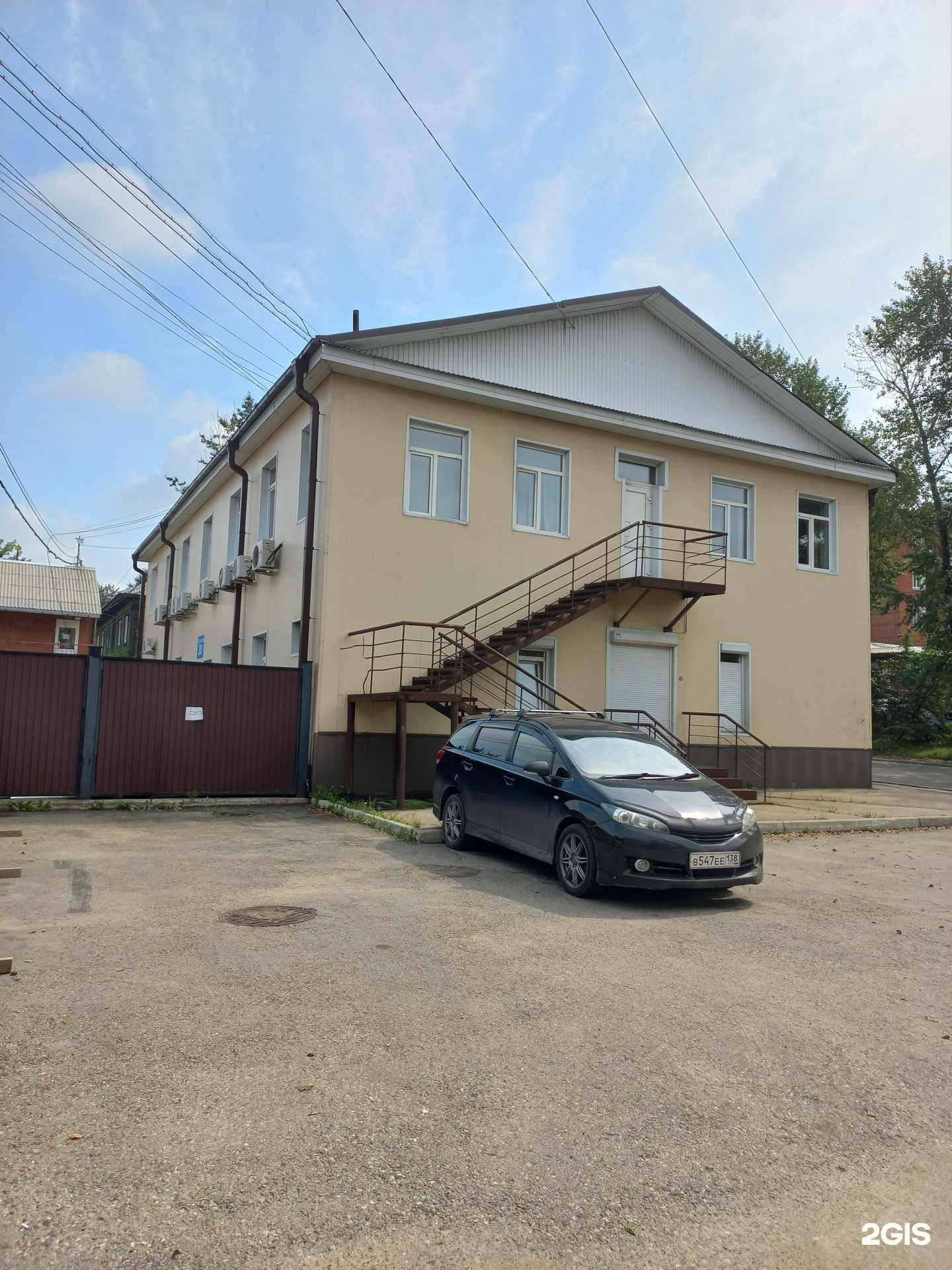 Отзывы на компанию Коробка в Иркутске c фото - фотография 2 из 2