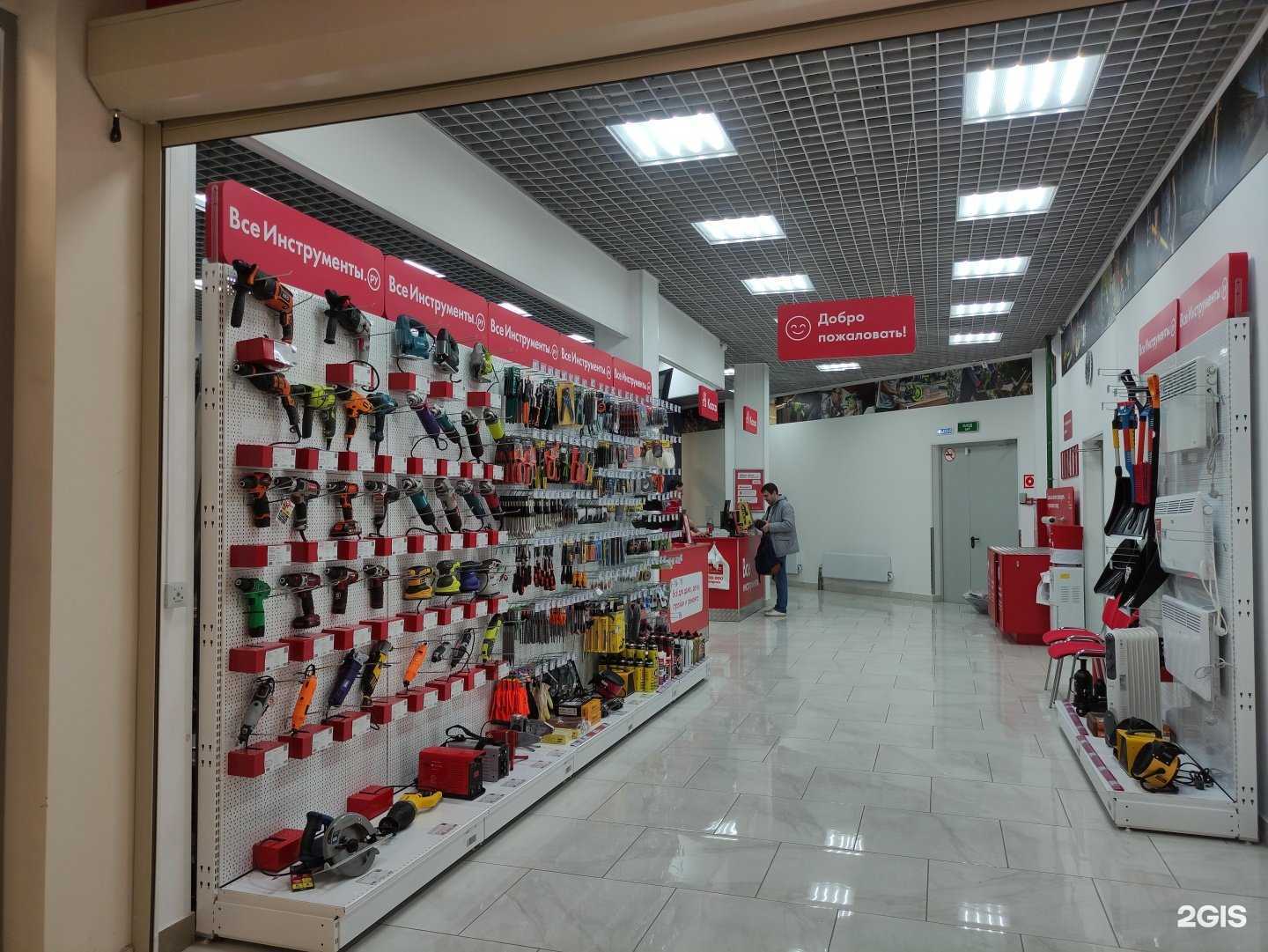 Отзывы на компанию ВсеИнструменты.ру в Люберцах c фото