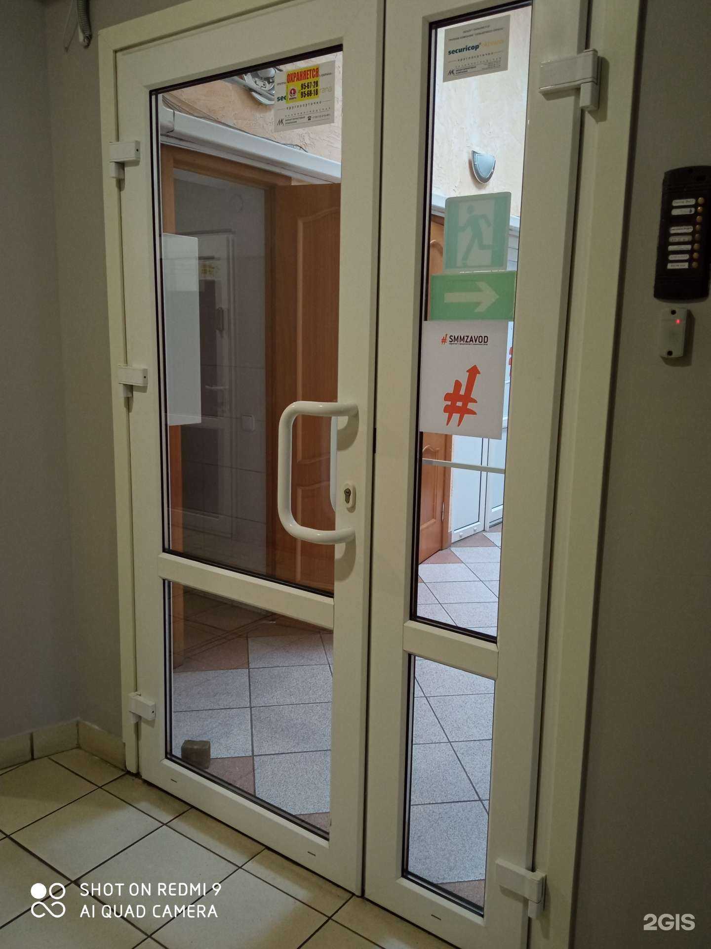 Отзывы на компанию Smmzavod в г. Калининград c фото