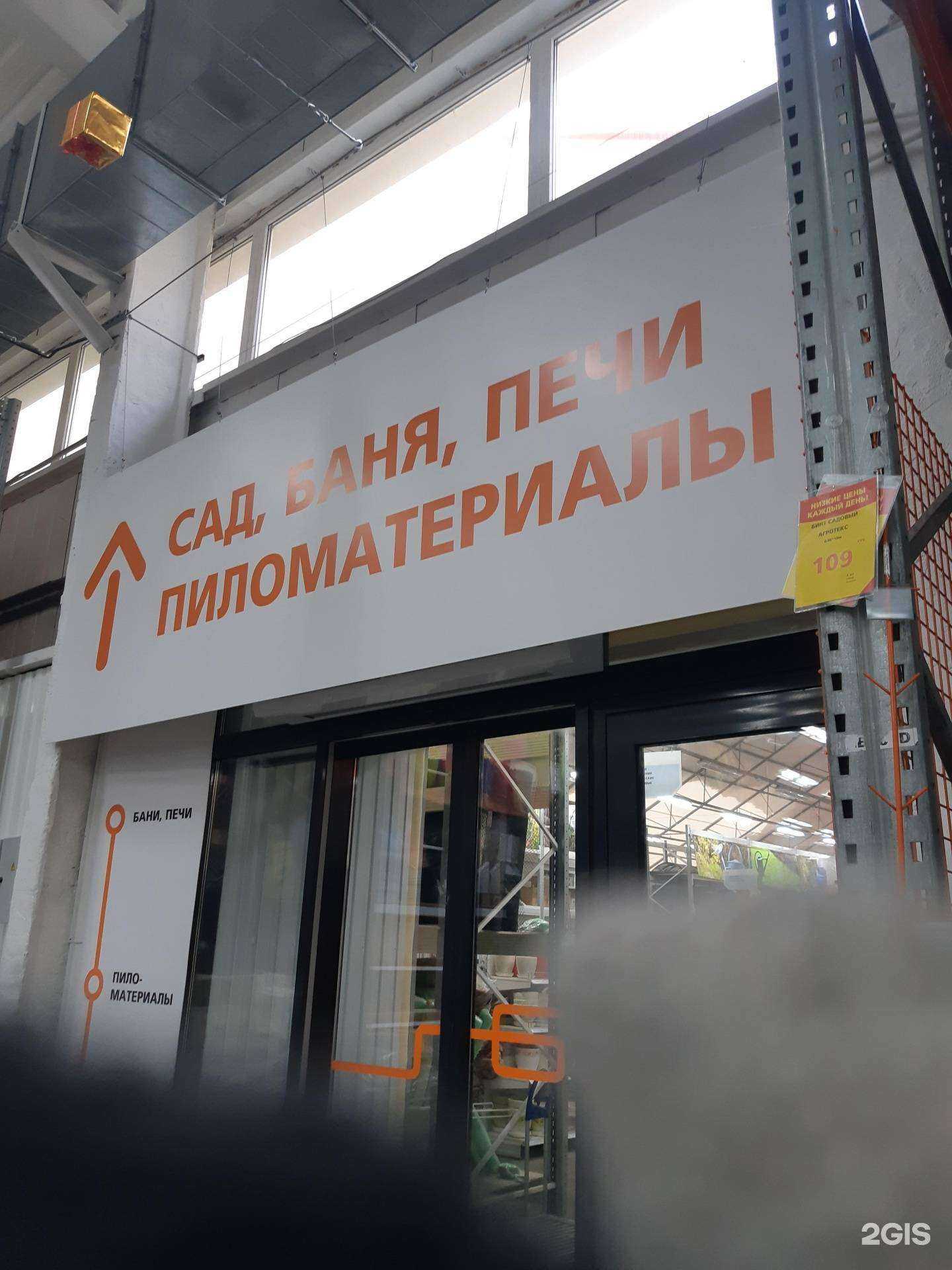 Отзывы на компанию Боберстрой в Нижнем Тагиле c фото