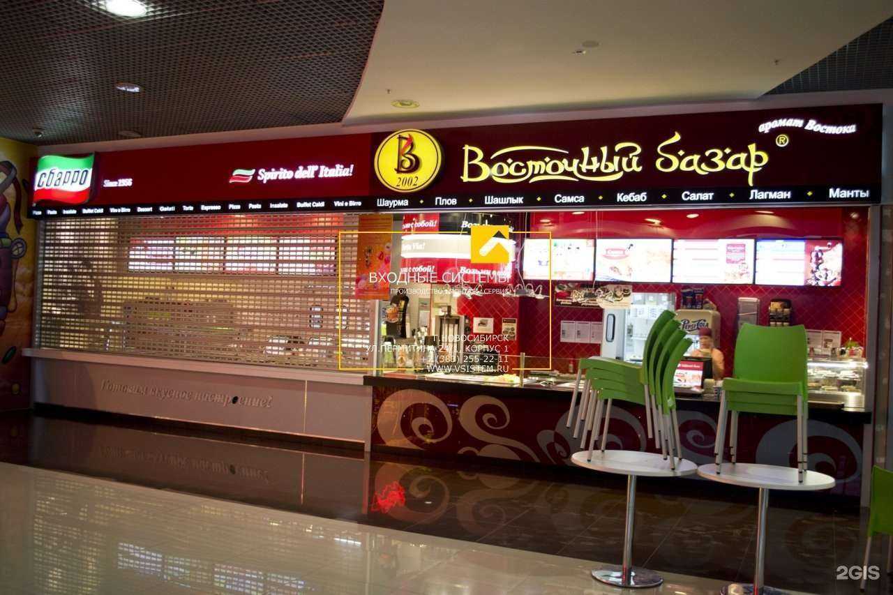 Отзывы на компанию Входные системы в Новосибирске c фото