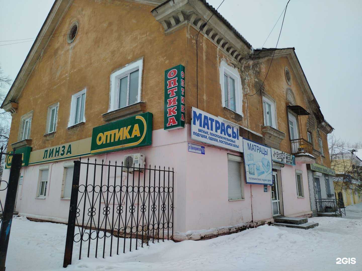 Отзывы на компанию Пельмешкин дворик в Нижнем Тагиле c фото - фотография 2 из 2