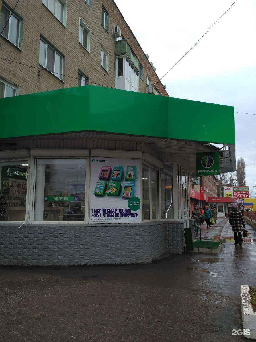 Отзывы на компанию МегаФон-Yota в Энгельсе c фото